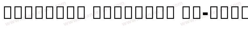 Linotype Gujarati Re字体转换